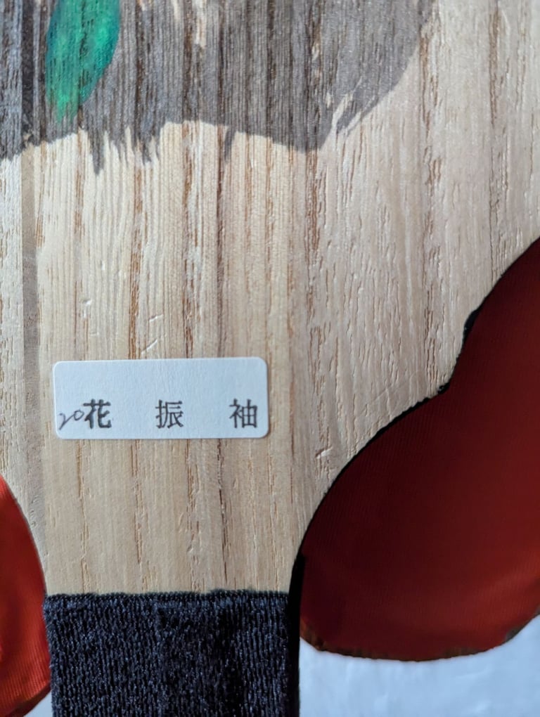 VINTAGE JAPANESE PADDLE DOLL 