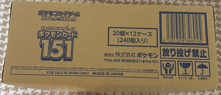 Pokémon 151 Japanese Booster Case
