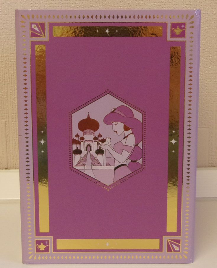 Disney Aladdin jasmine's palace castle collection hanging ornament 2021