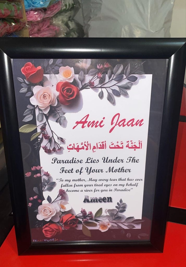 image for Ami jaan frame size a4 