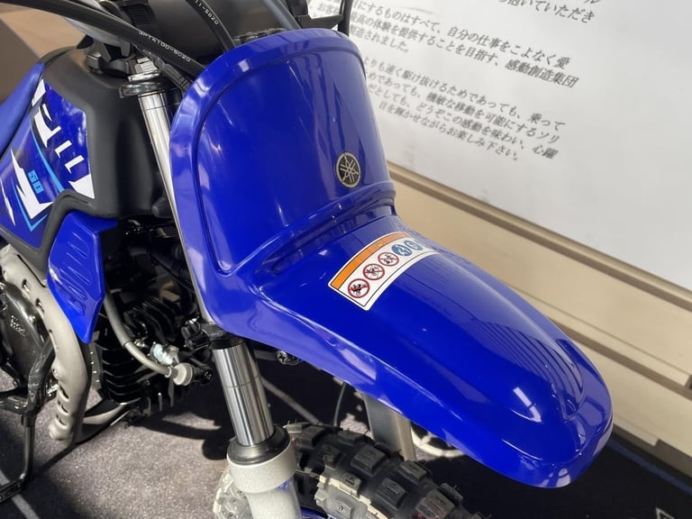 YAMAHA PW50 - BRAND NEW 2026 MODEL IN STOCK AND AVAILABLE NOW !