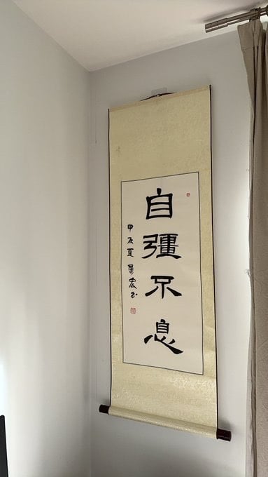 Chinese calligraphy written by a disabled artist 
