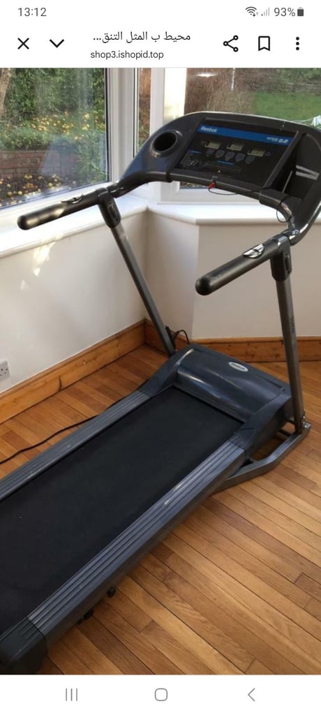 Reebok running machine not working