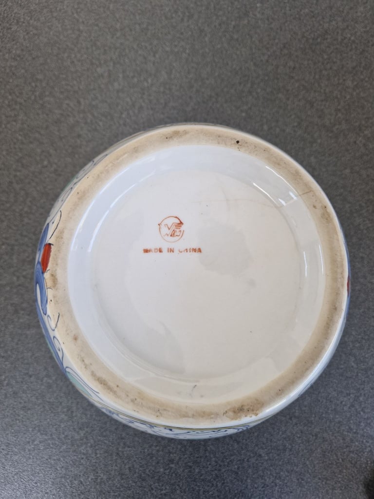 Vintage Chinese Ginger Jar