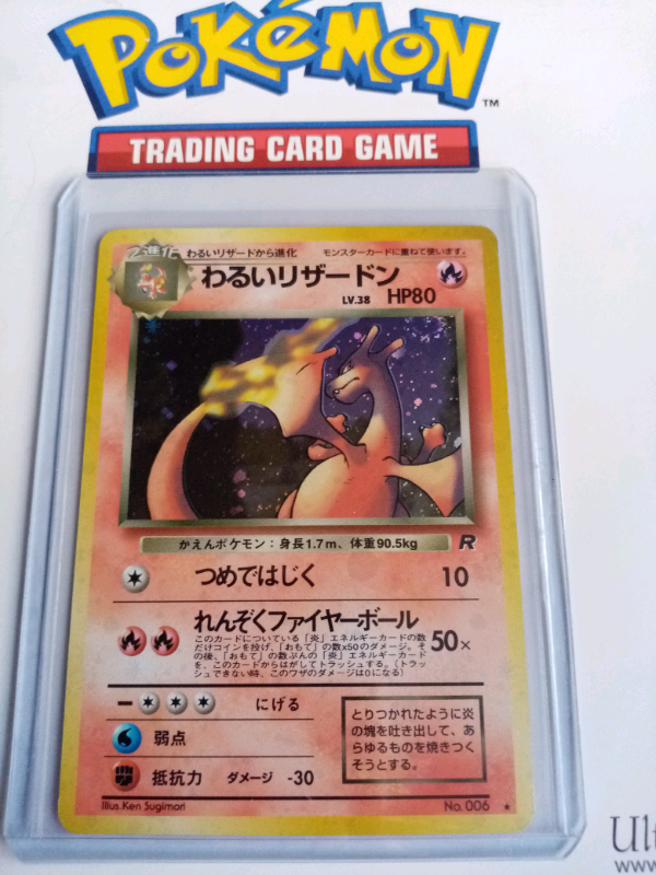 VALUE SCANNED Charizard G Lv Pokemon Card With Sleeve for