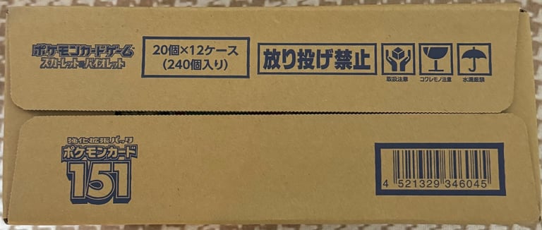 Pokémon 151 Japanese Booster Case