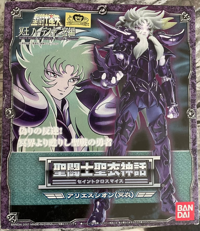 image for Saint Seiya Myth of Saint Cloth Aries