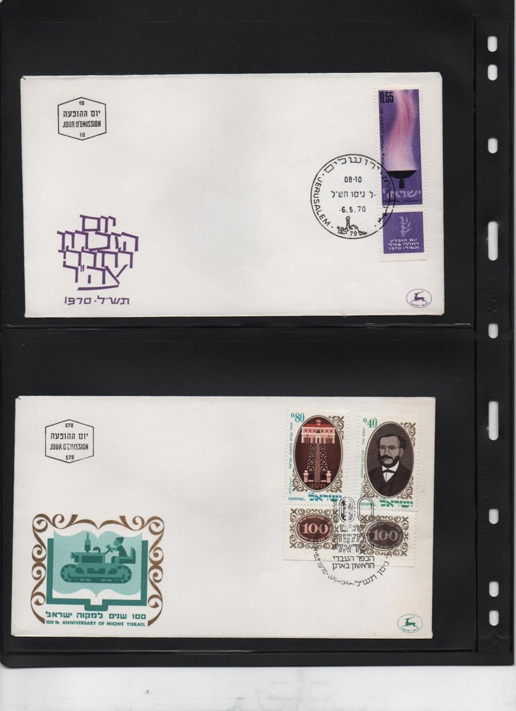 Israel first day cover album, 204 covers