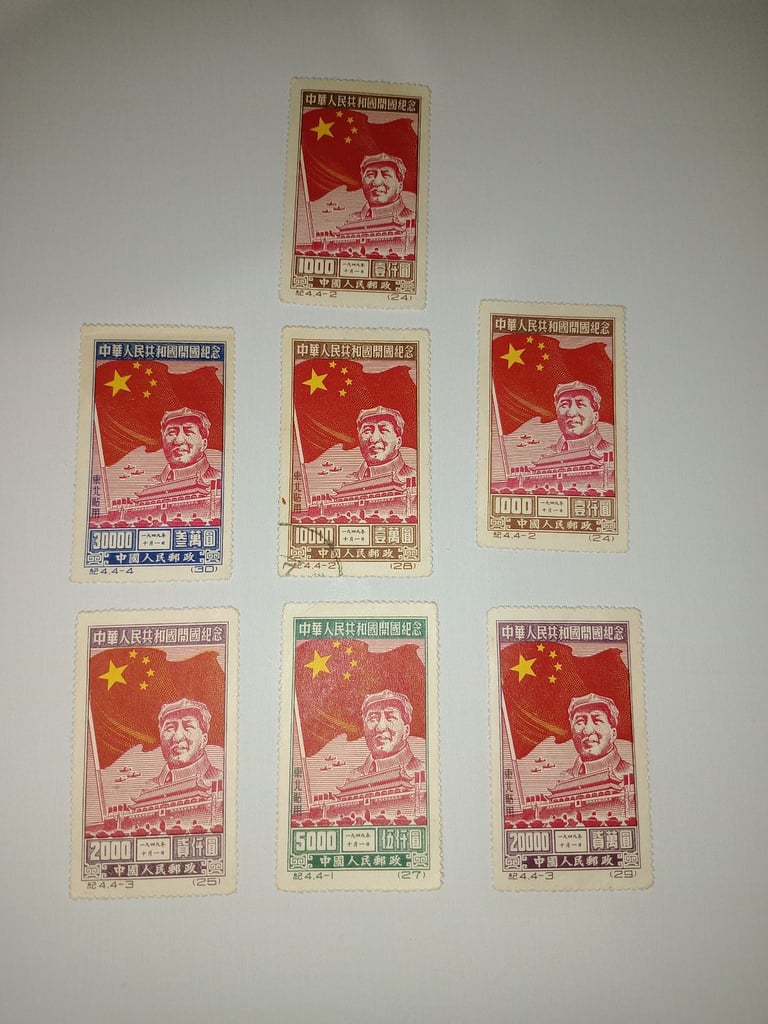 image for China 1950 Foundation of Peoples Republic mint condition never been used 