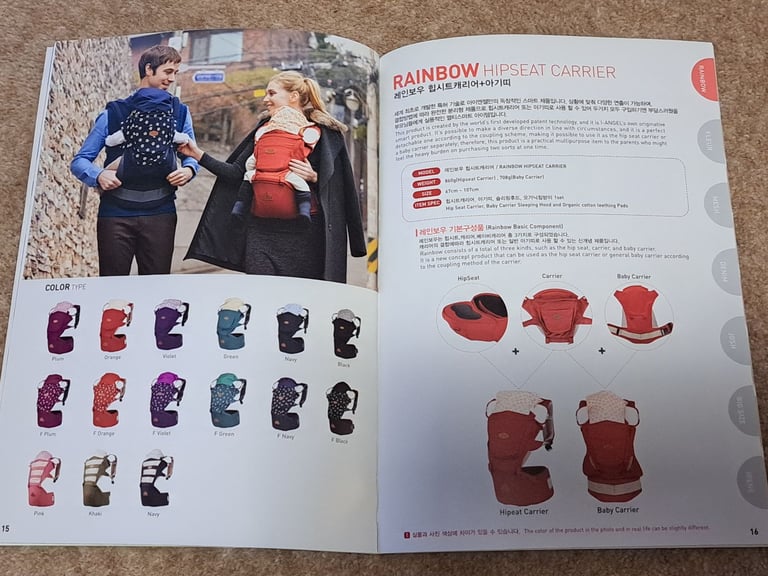i-angel hipseat baby carrier
