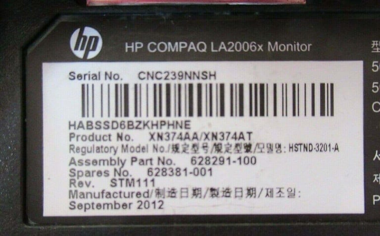 HP 20" LCD Monitor (VGA, DVi) Excellent condition 