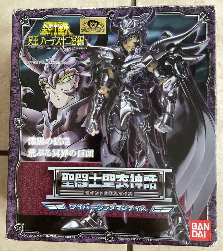 image for Saint Seiya Myth of Saint Cloth Wyvern Rhadamanthys