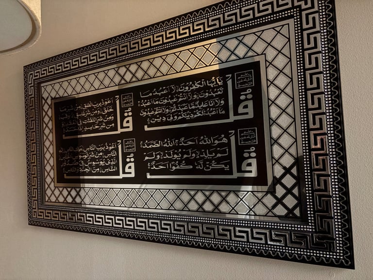 image for Frame 