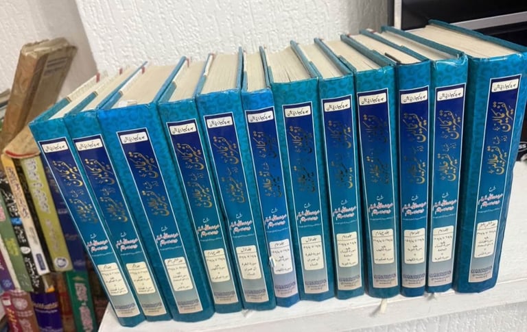 Islamic religious Books 📚