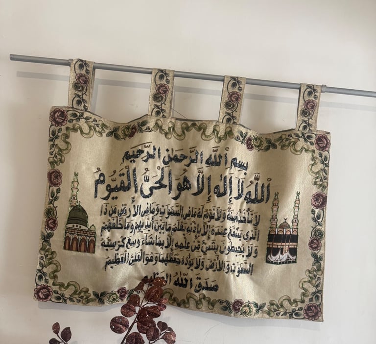 image for Islamic wall hanging 