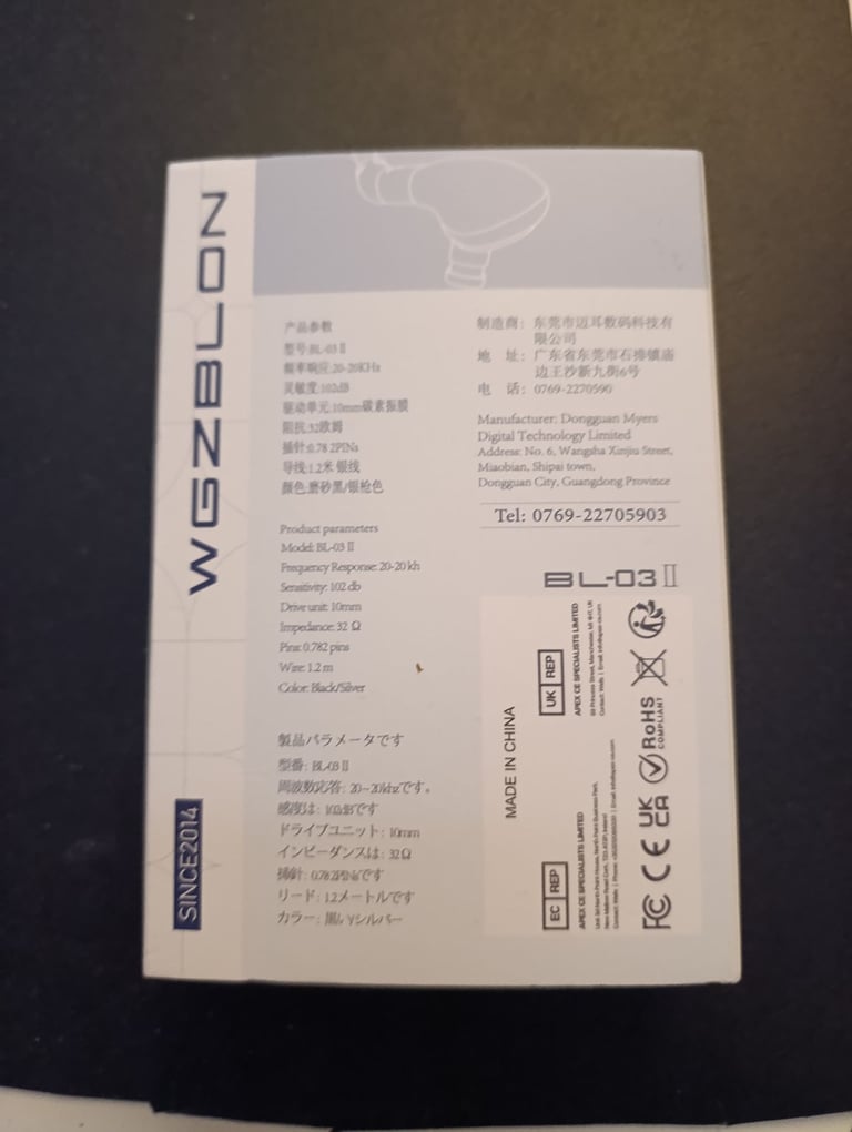 BLON BLO3II IEMS NEW