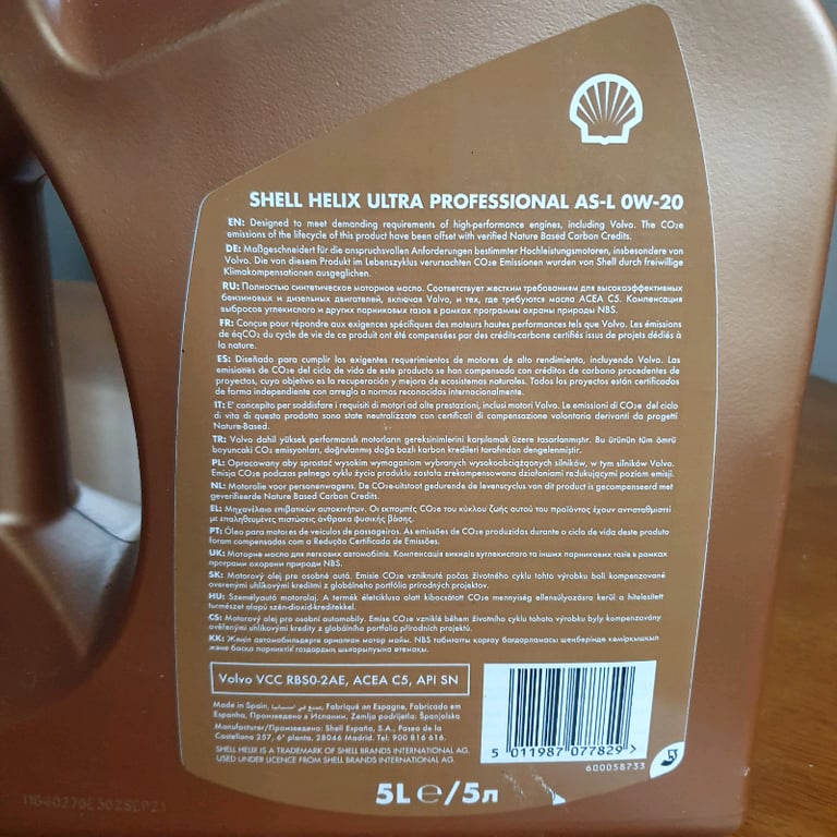 Shell Helix Ultra, Fully Synthetic Motor Oil. 0W20  5 Litres