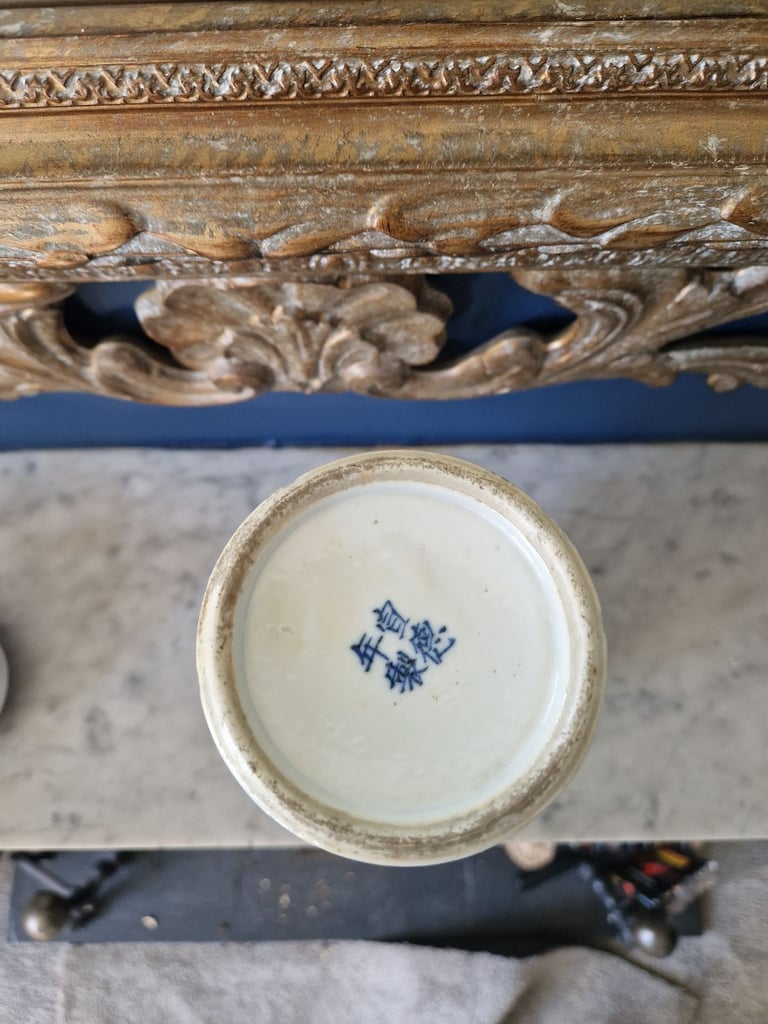 Antique Chinese Vase 