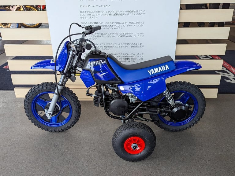 Brand New Yamaha PW50 Junior Off-Road Bike with Training Wheels. £2,145
