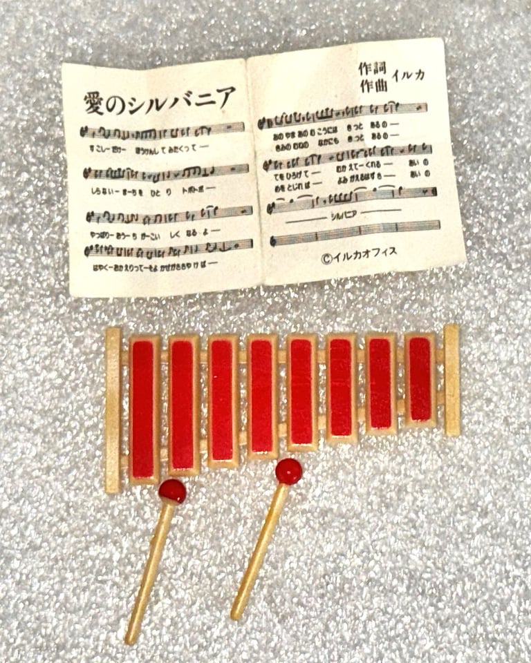 Sylvanian Families Limited Edition Father Christmas Set #3283