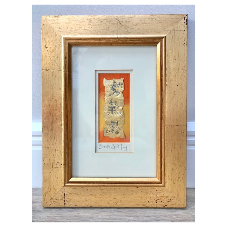 Hand painted embossed gold foil, Chinese pictures x2