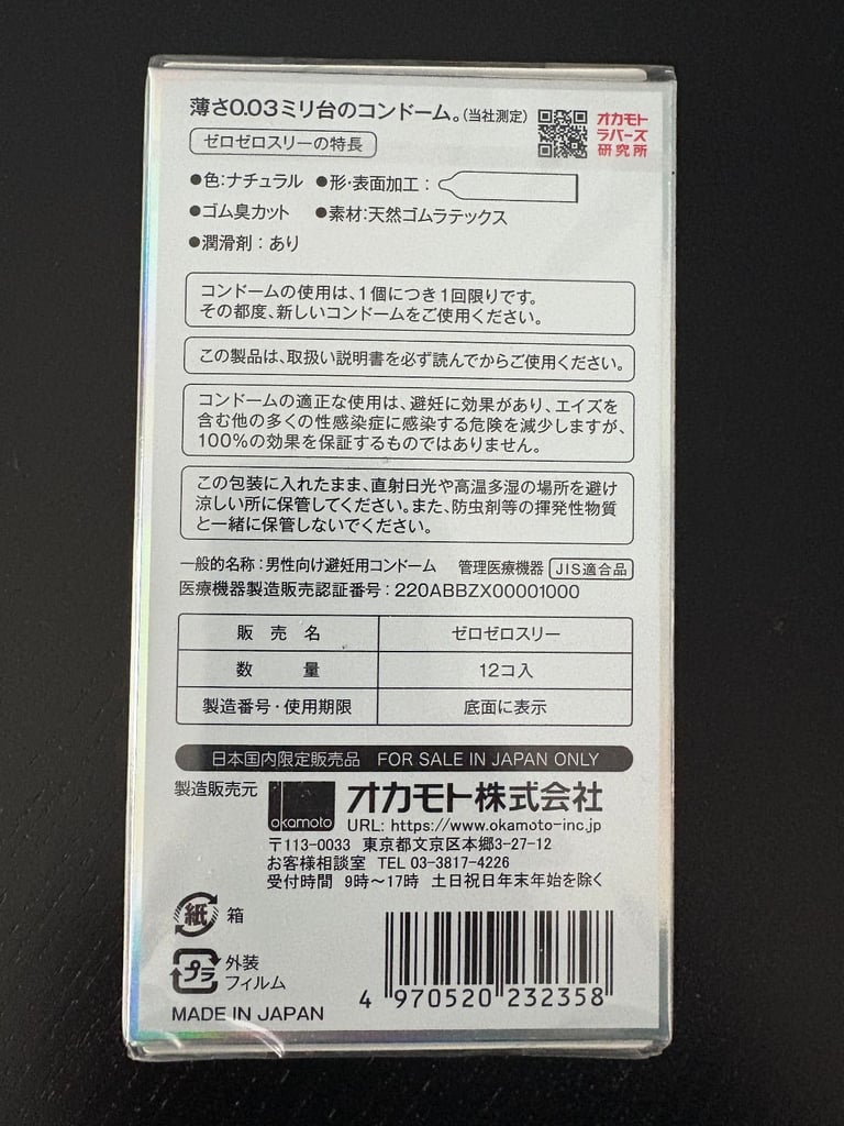 Okamoto Condom 0.03 Platinum Condoms 12 pack Made in Japan