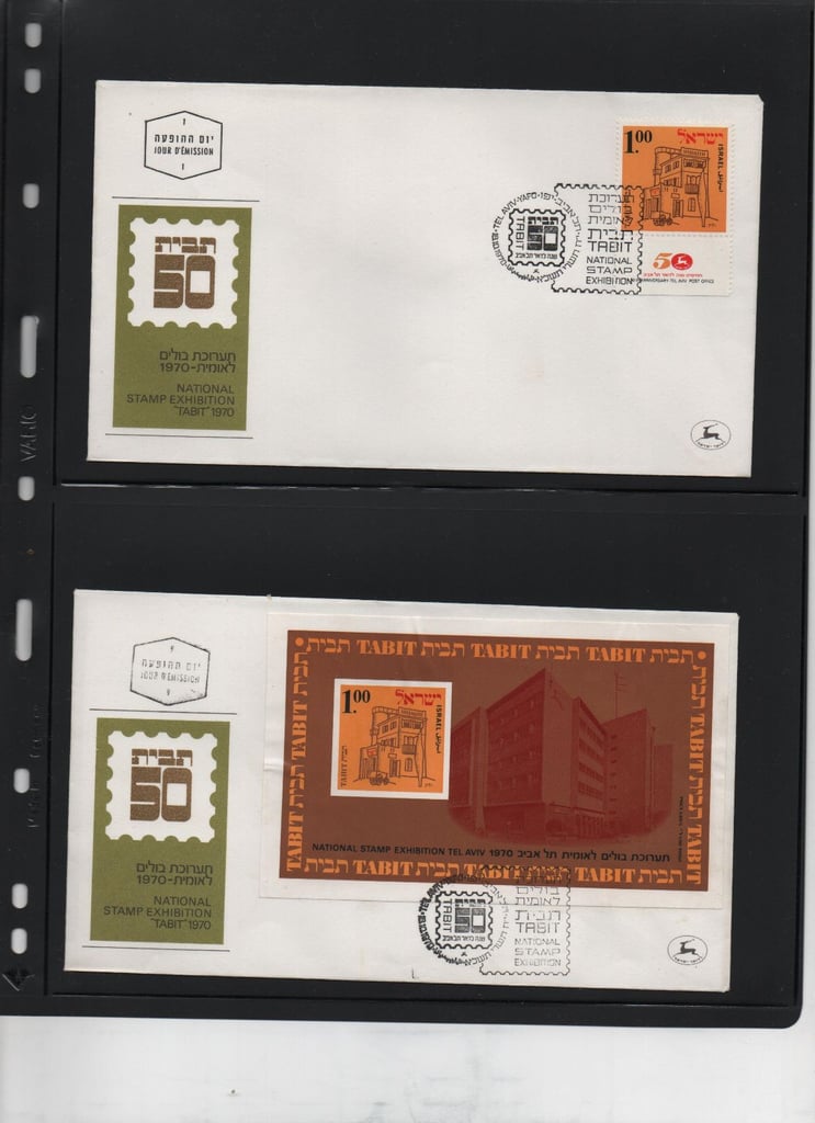 Israel first day cover album, 204 covers