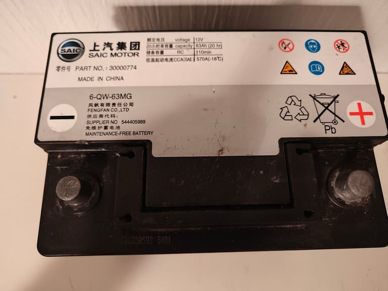 12V Battery 63Ah from MG 027 6-QW-63MG