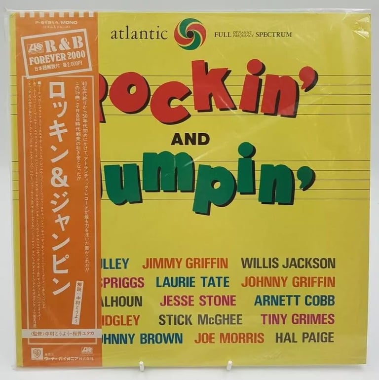 image for Rockin and Jumpin Various Artists 12&quot; Vinyl LP Atlantic Records P-6191A Import a very rare lp