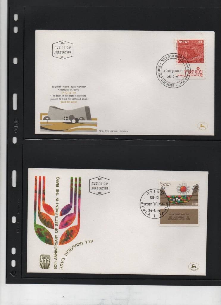 Israel first day cover album, 204 covers