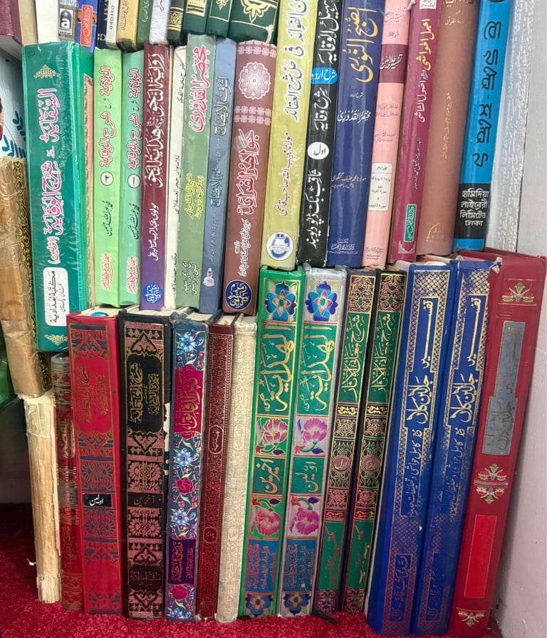 Islamic religious Books 📚
