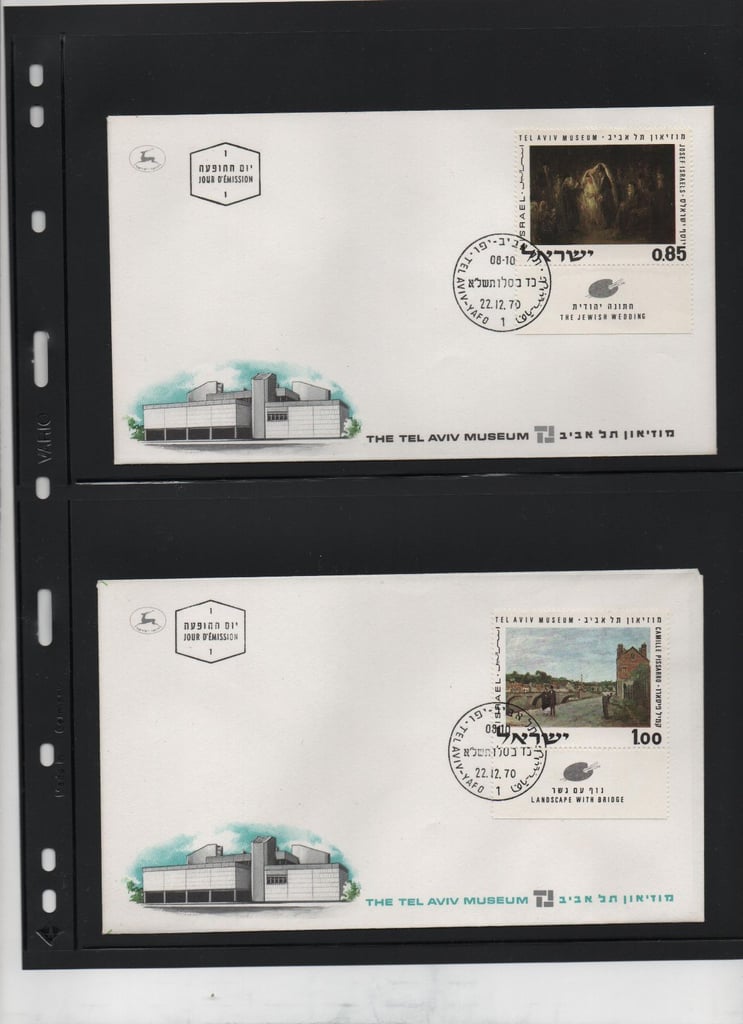 Israel first day cover album, 204 covers