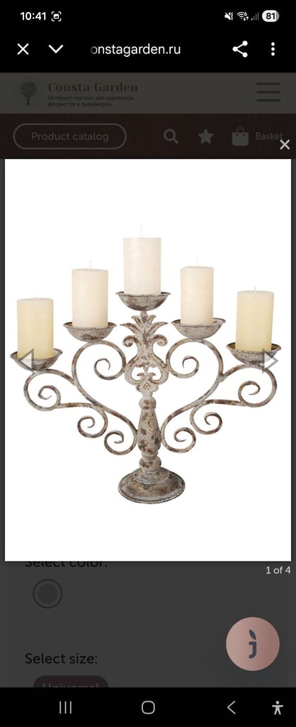 image for A Pair of Fleur Scroll Metal Vintage Style Candle Holders 