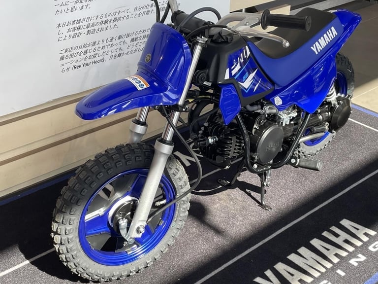 YAMAHA PW50 - BRAND NEW 2026 MODEL IN STOCK AND AVAILABLE NOW !