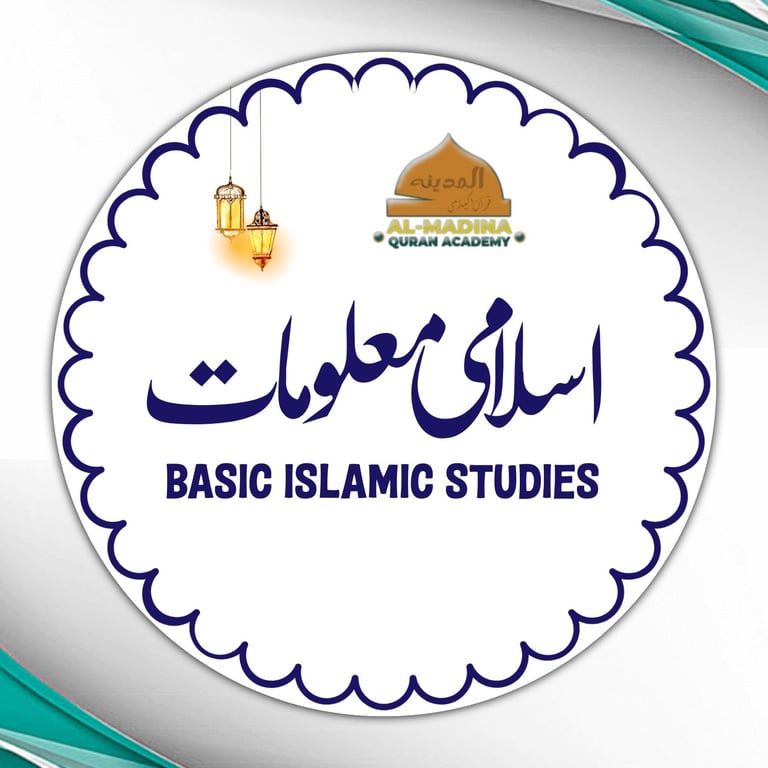 Online Quran Classes – Kids & Adults (Free Trial Available)