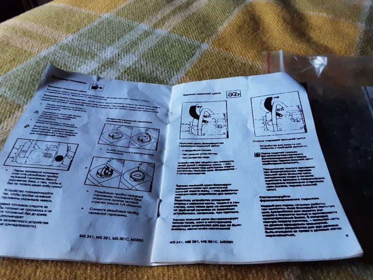 STIHL MS 362 Petrol Chainsaw