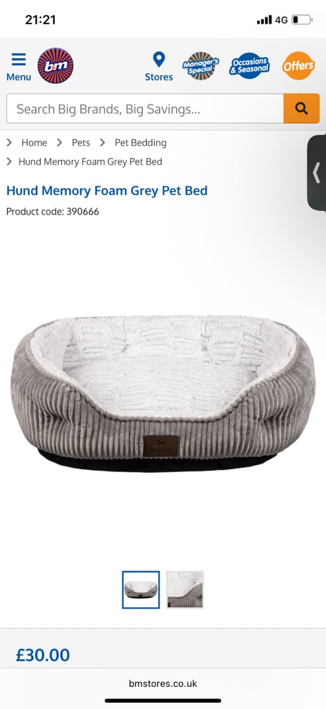 Memory foam dog bed - good as new 