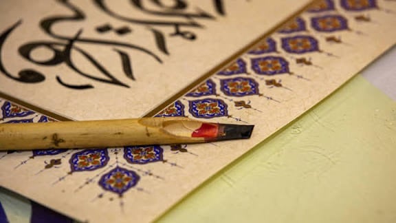 Arabic Classes