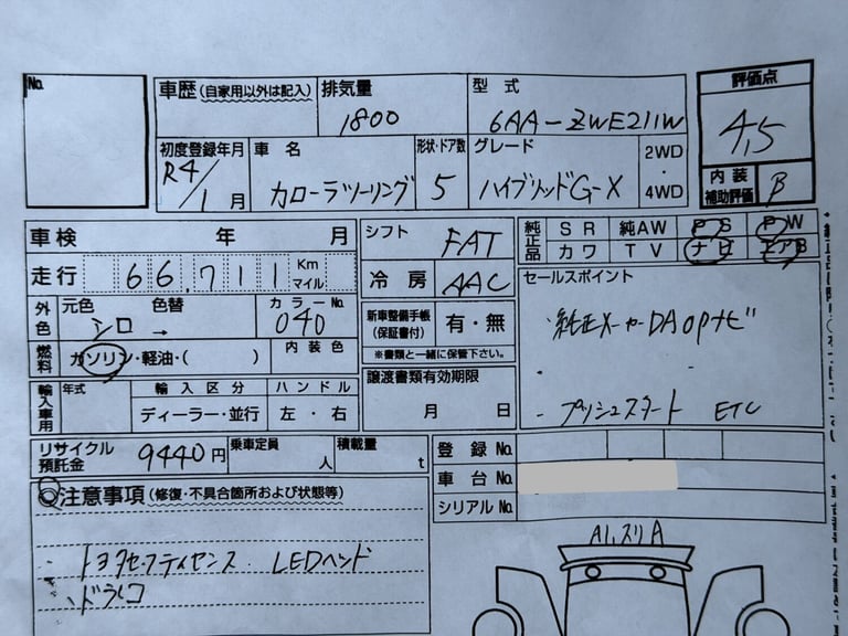 2022 Toyota Corolla TOURING ESTATE GX WHITE 1.8L PETROL HYBRID ELECTRIC AUTOMATIC 5 SEATER Estate...