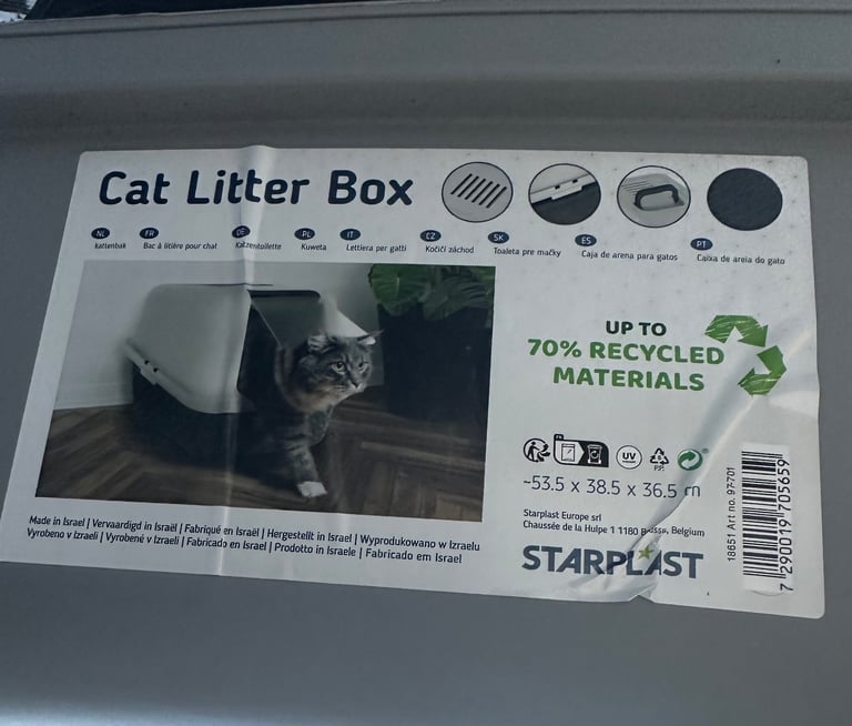Cat litter box 