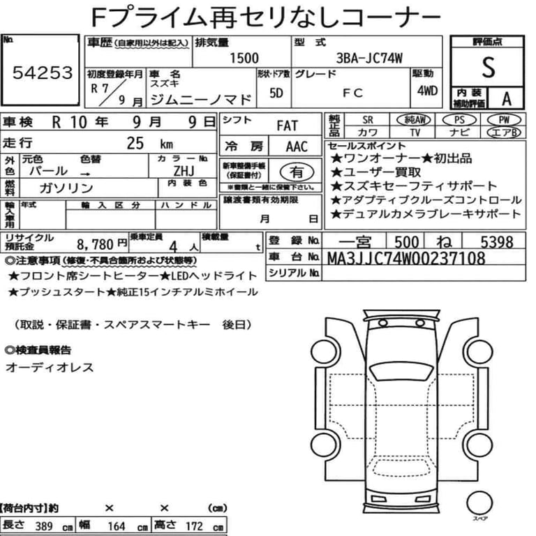 Suzuki jimny nomade 1.5 auto 4wd pearl new japanese import delivery miles 2025