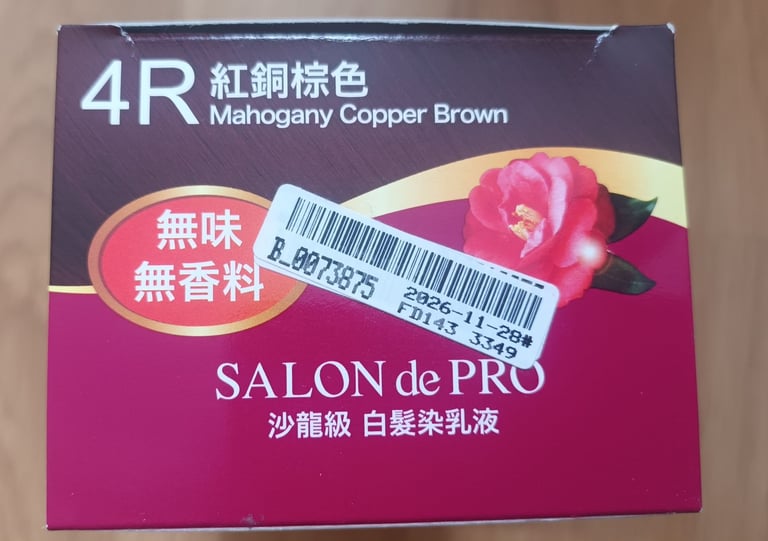 Salon de Pro Japanese Hair Dye Product