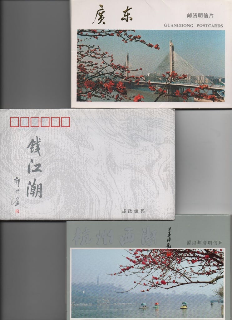 34 Chinese postcard packs