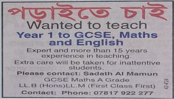Maths Tuition 
