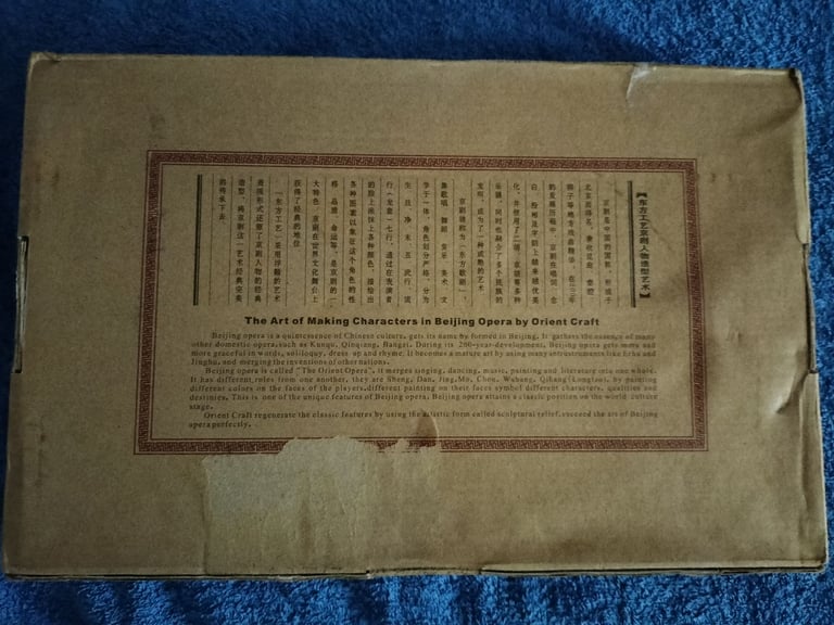 Chinese Traditional Art