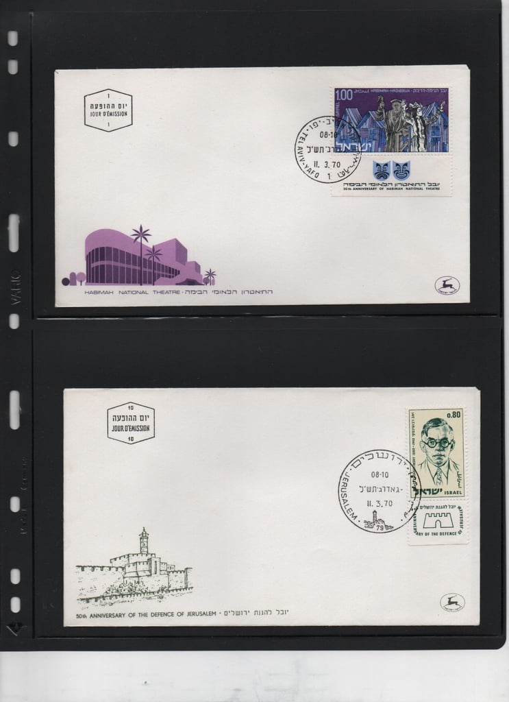 Israel first day cover album, 204 covers