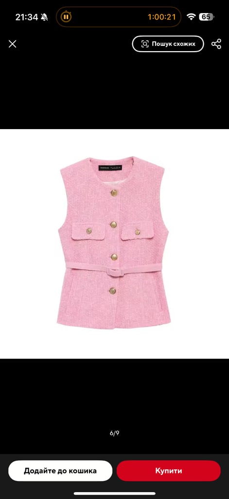 image for Pink tweed vest 