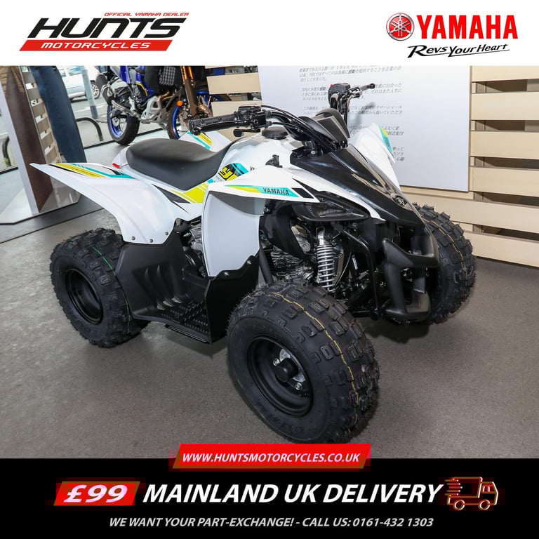 IN STOCK NOW! - NEW Yamaha YFZ50 Kid's ATV/Quad. Ready To Ride £3,050