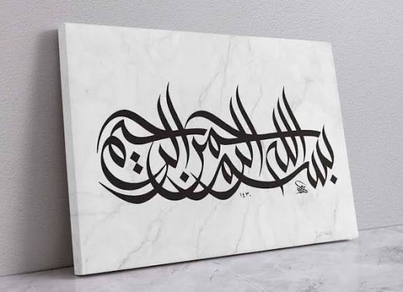 image for Arabic Classes