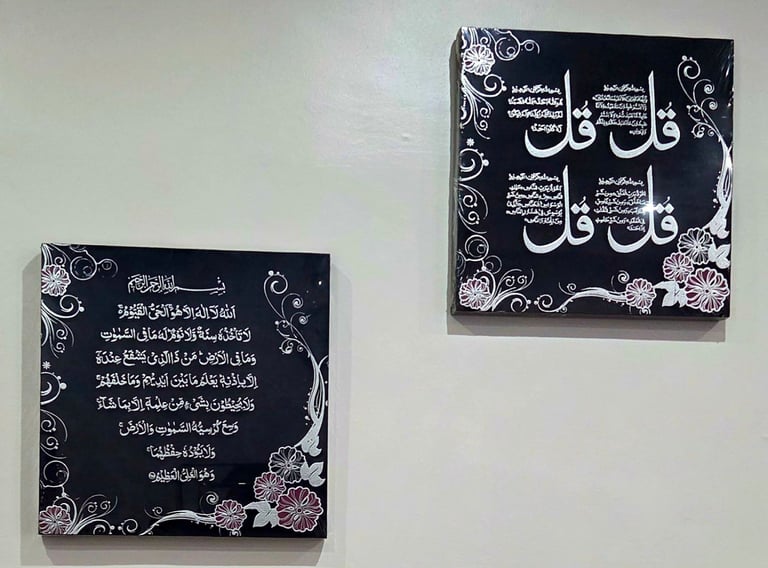 Islamic frames